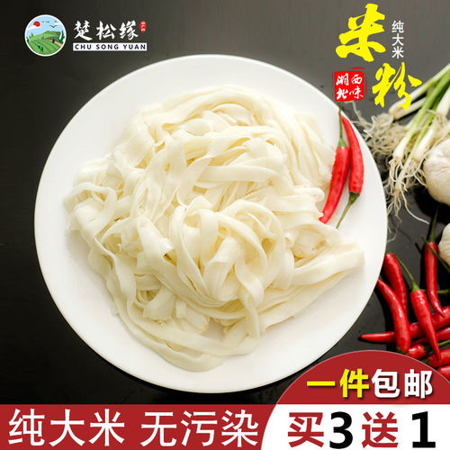 湖北荊州特產(chǎn)新鮮沙市寬米粉濕米粉純手工河粉農(nóng)家涼皮米面500g