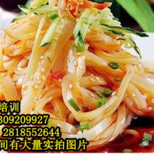  河南寧陵縣劉哈調味食品加工廠 主營 鮮羊油 生鮮羊肉 高